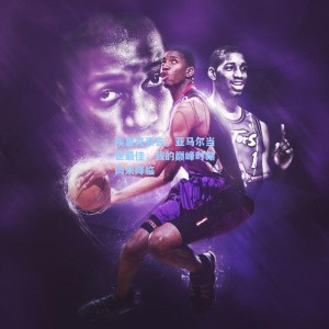 爱游戏app下载：埃里克豪言，亚马尔当世最佳，我的巅峰时刻尚未降临