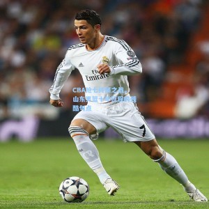 爱游戏入口：CBA抢七终局之战，山东男篮十年征程的残酷句点