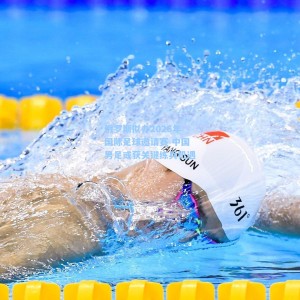 爱游戏体育-俄罗斯拟办2026年国际足球邀请赛 中国男足或获关键练兵机遇